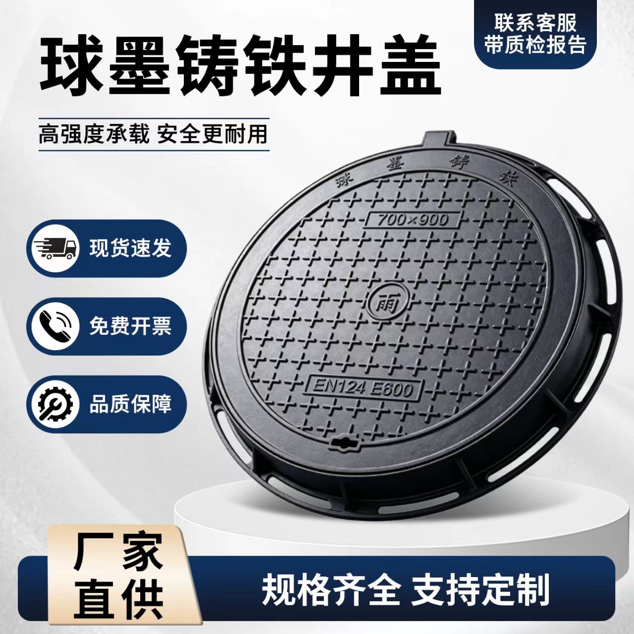 泰州市铸铁井盖透气型塑胶跑道 - 哪里好