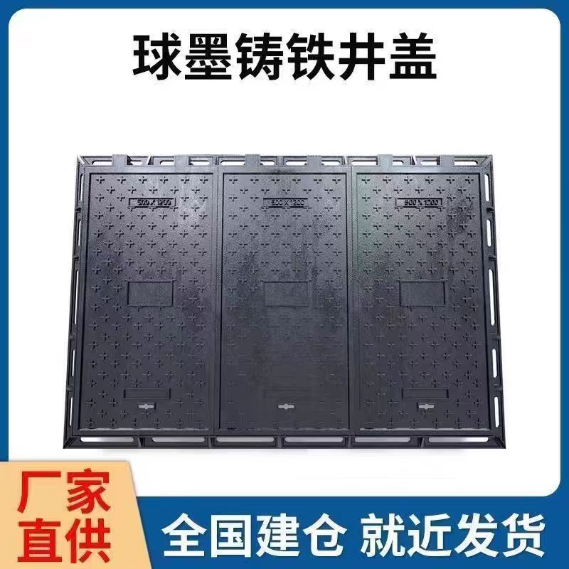 泰州市透气型塑胶跑道铸铁沟盖板 1 - 厂家